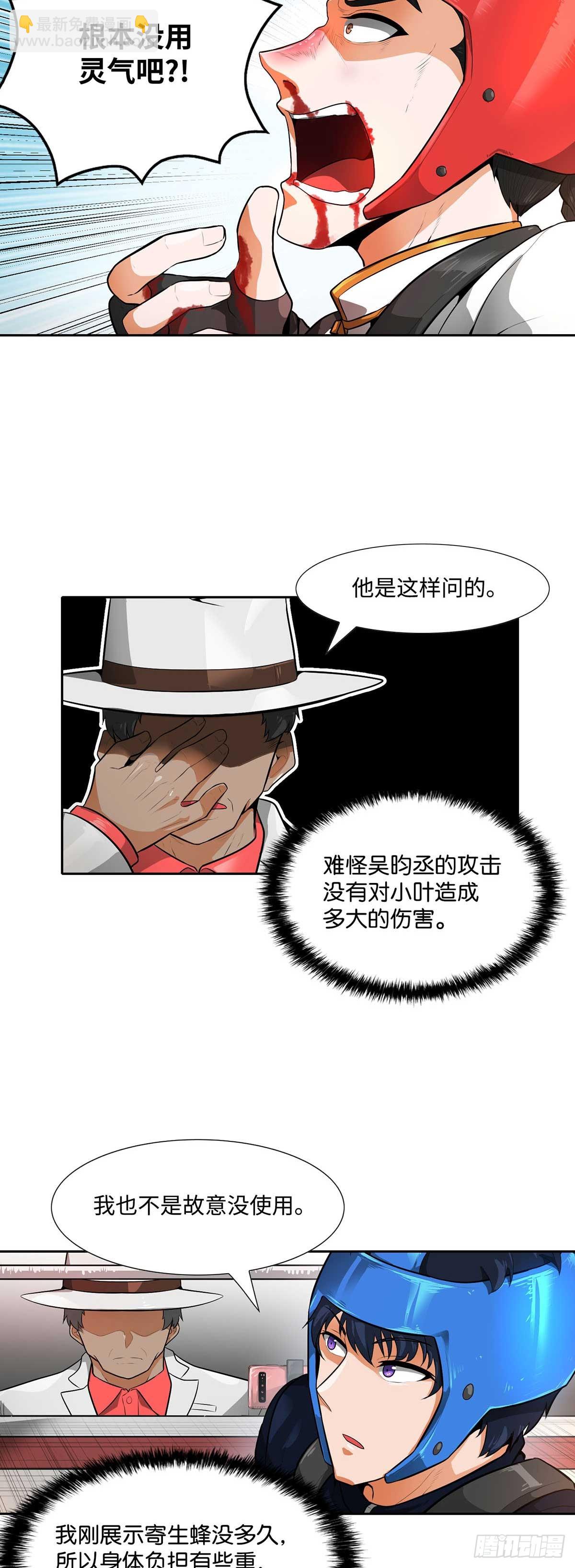 第31话-第32话
