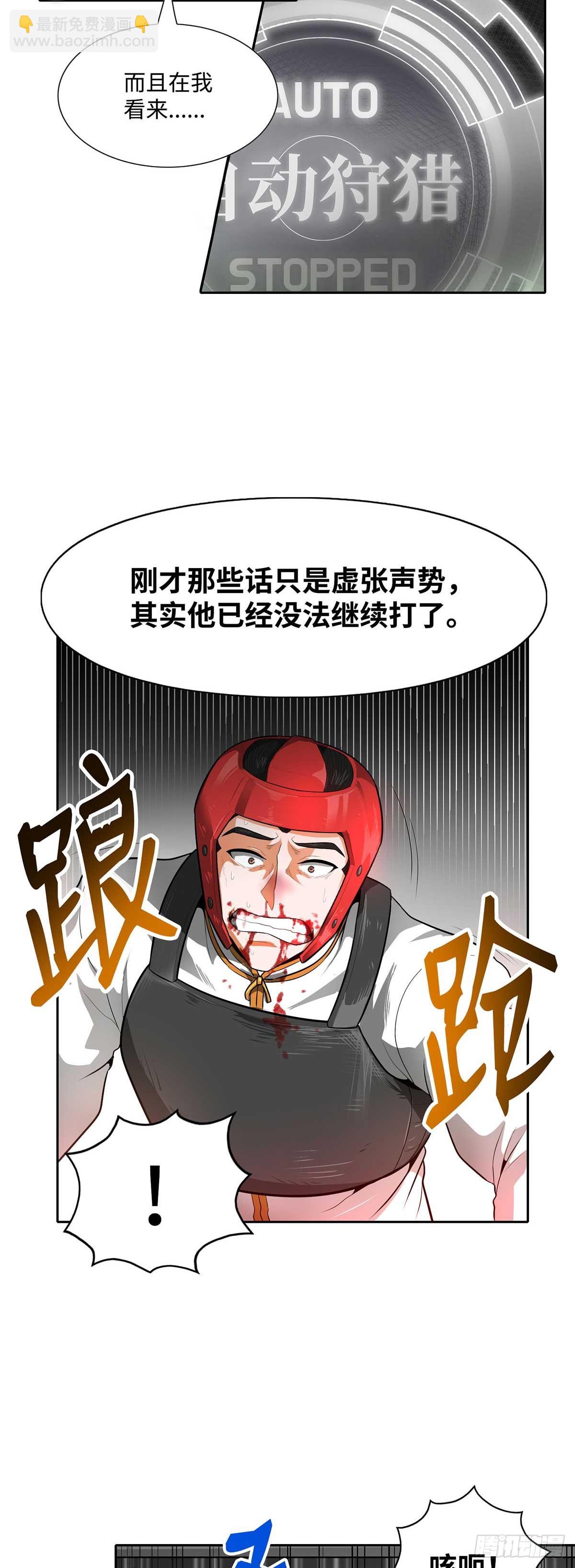 第31话-第32话