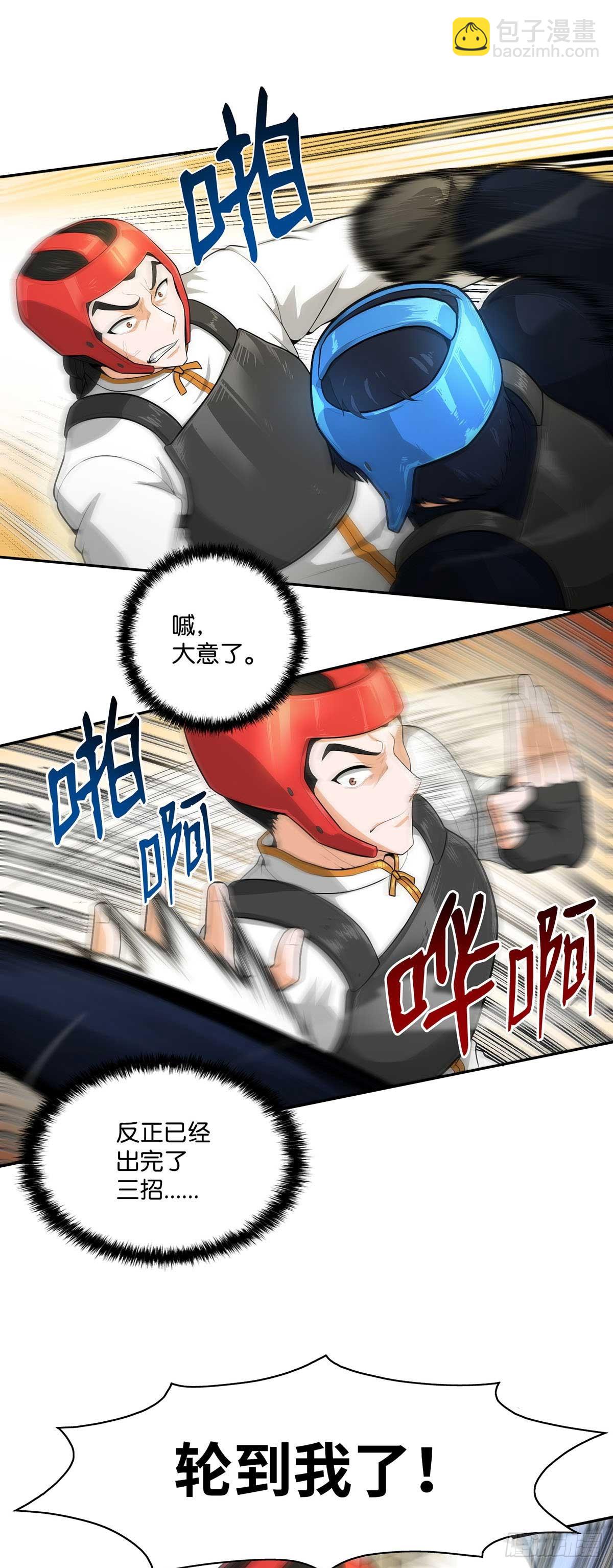 第31话-第32话