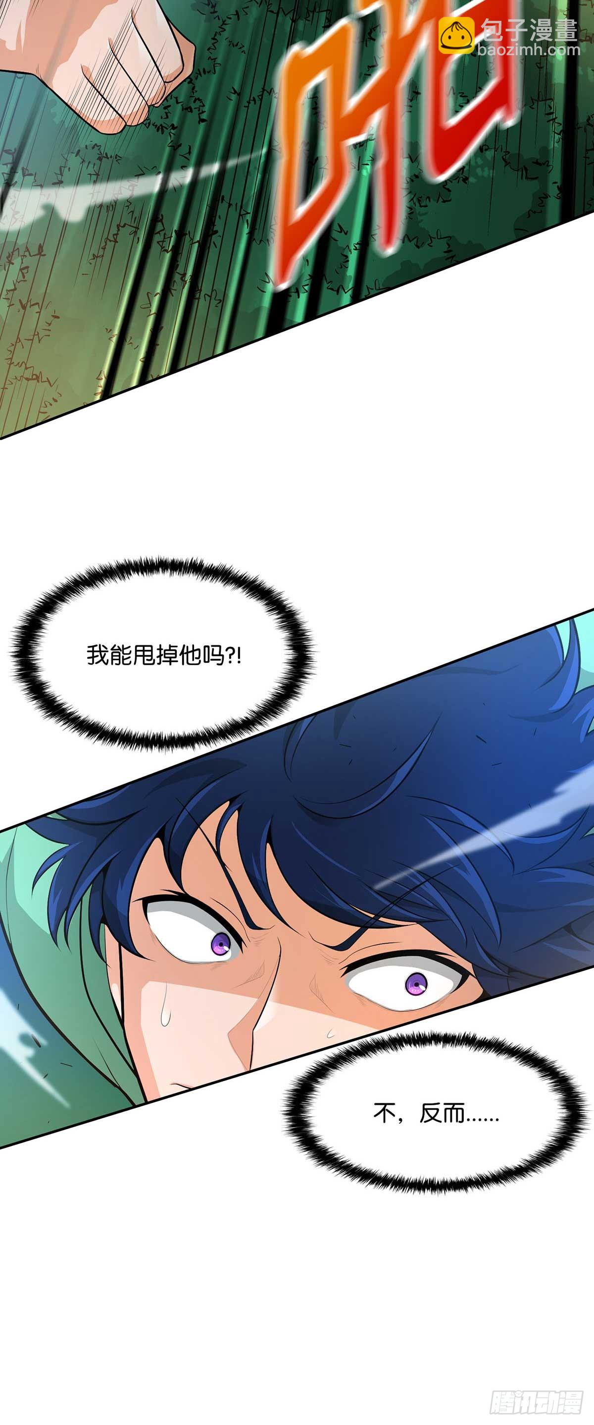 第33话-第34话