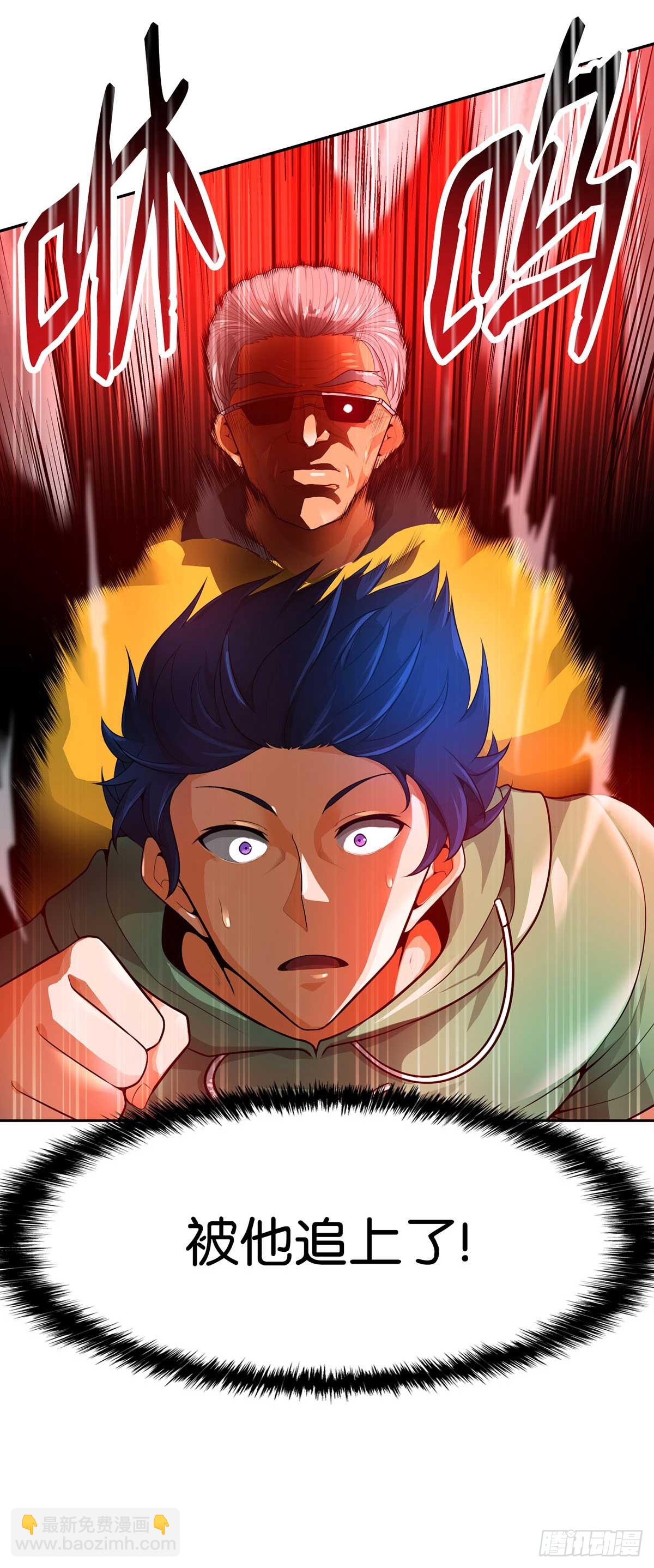 第33话-第34话