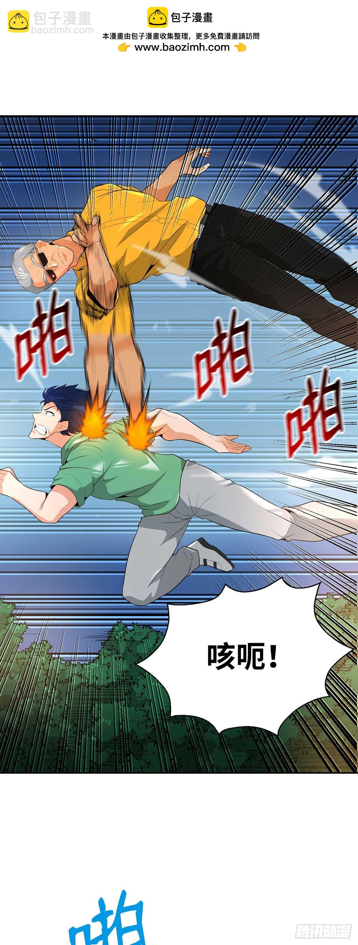 第33话-第34话