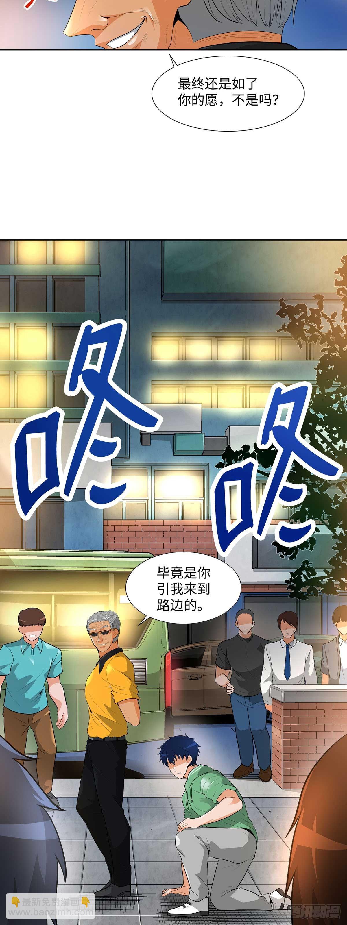 第33话-第34话