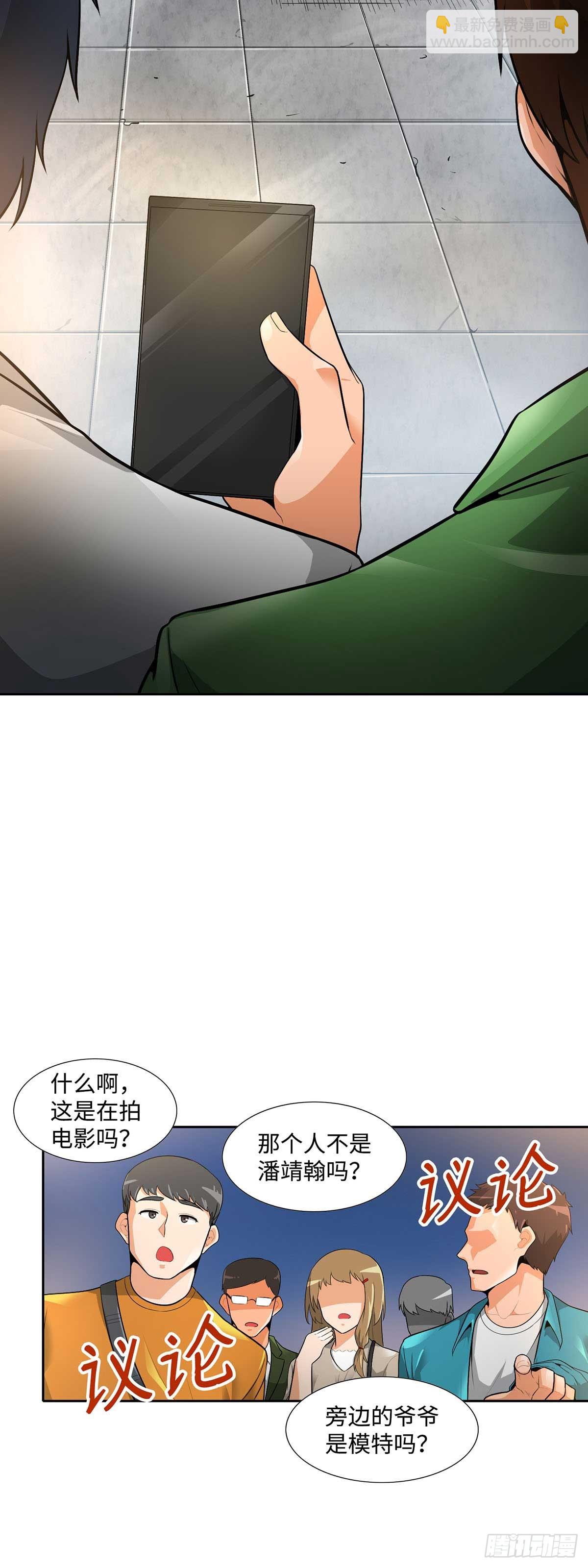 第33话-第34话