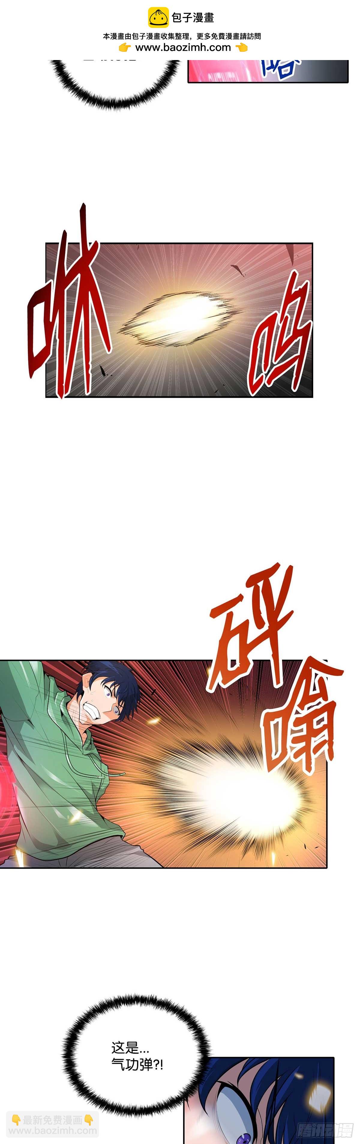 第33话-第34话