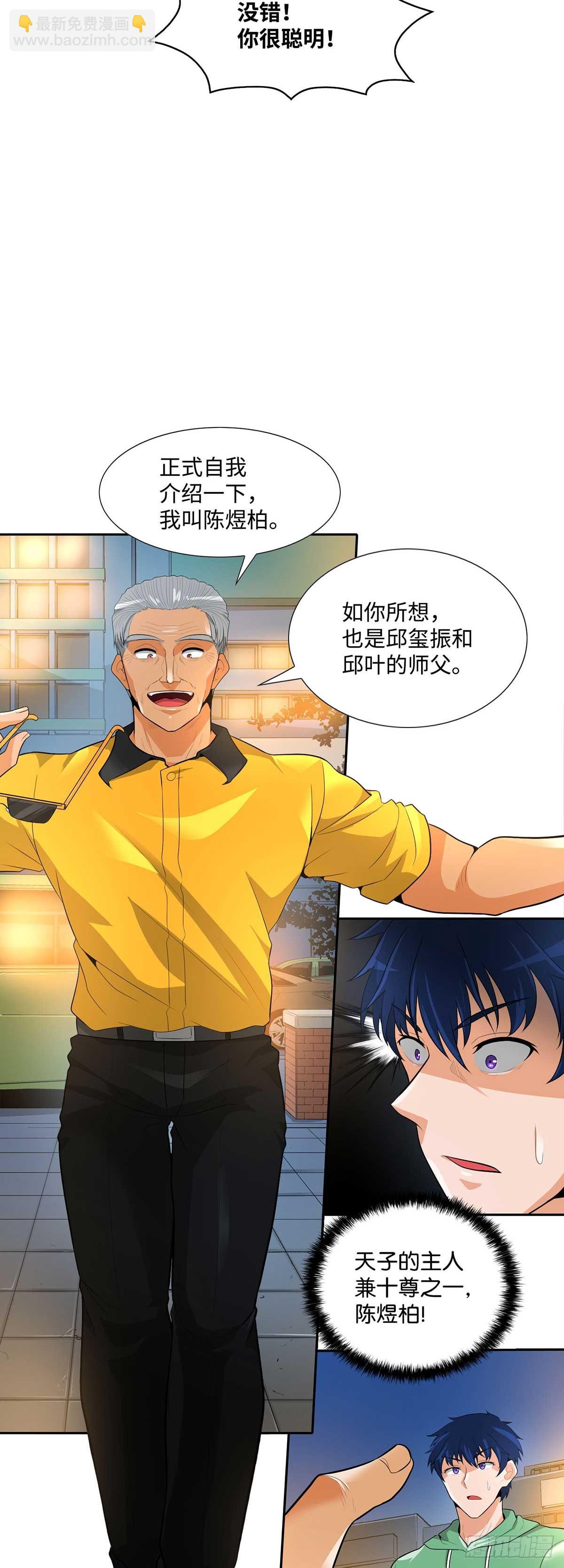 第33话-第34话