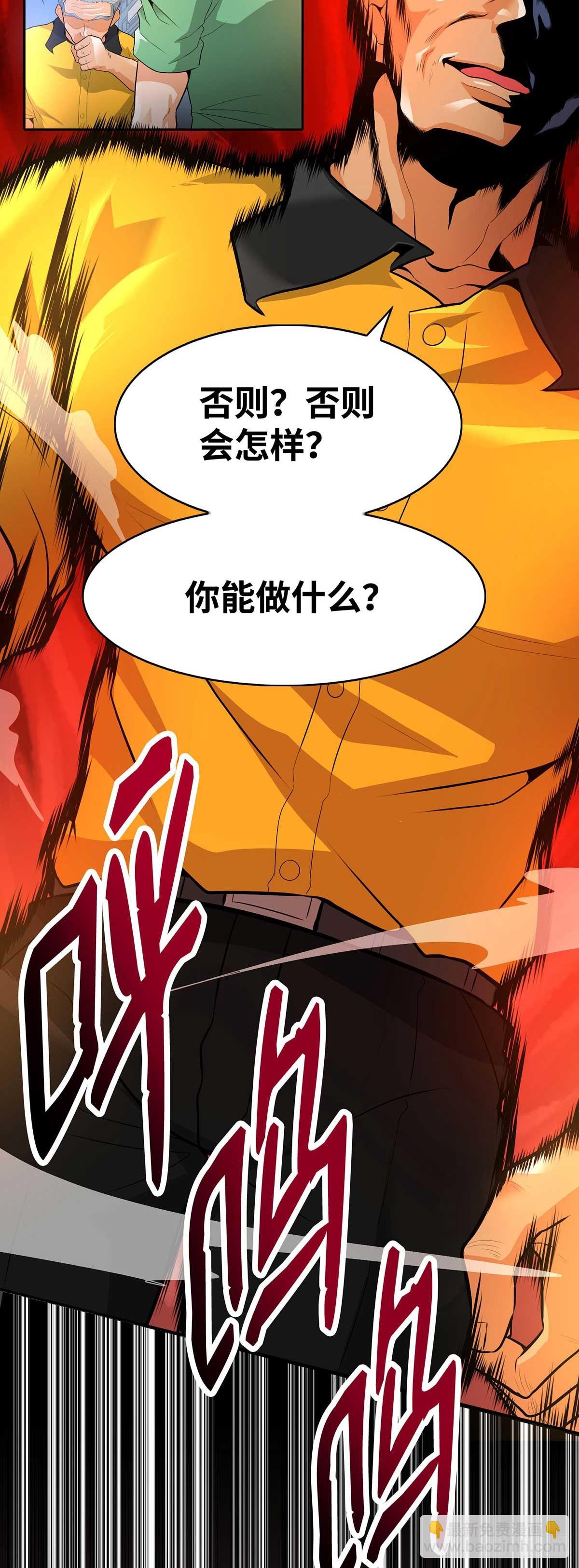 第33话-第34话