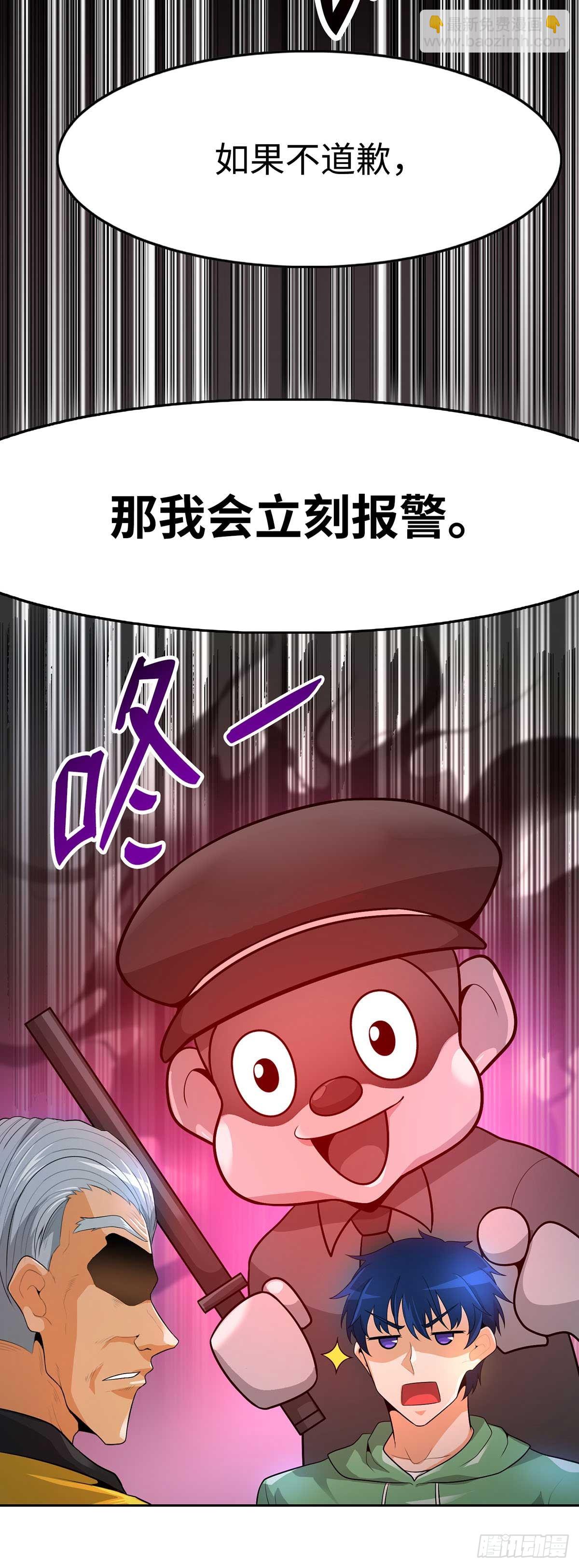 第33话-第34话