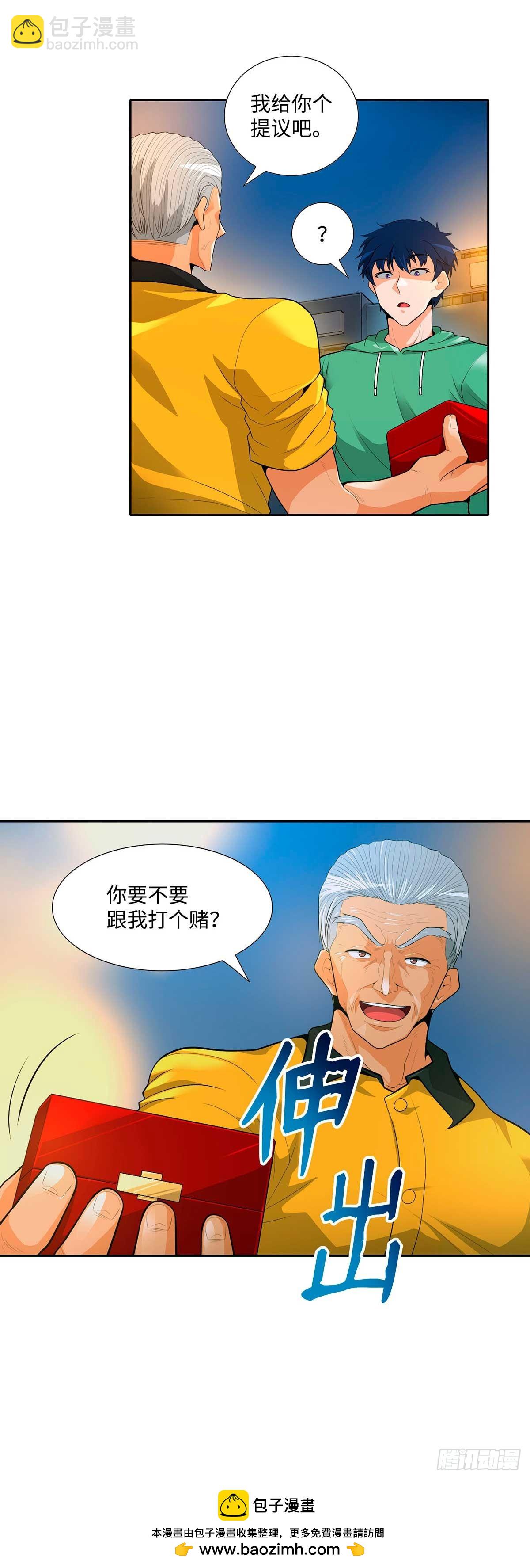 第33话-第34话