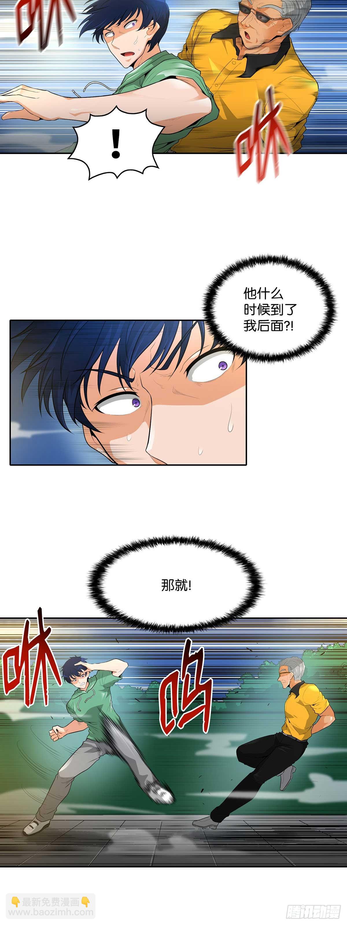 第33话-第34话