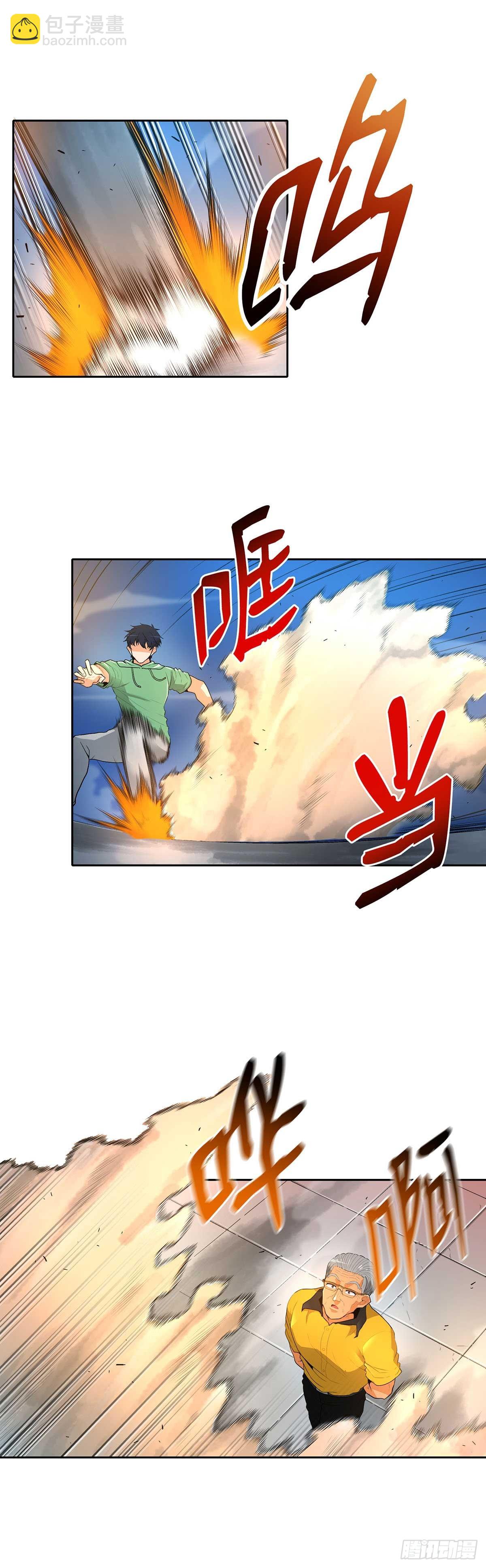第33话-第34话