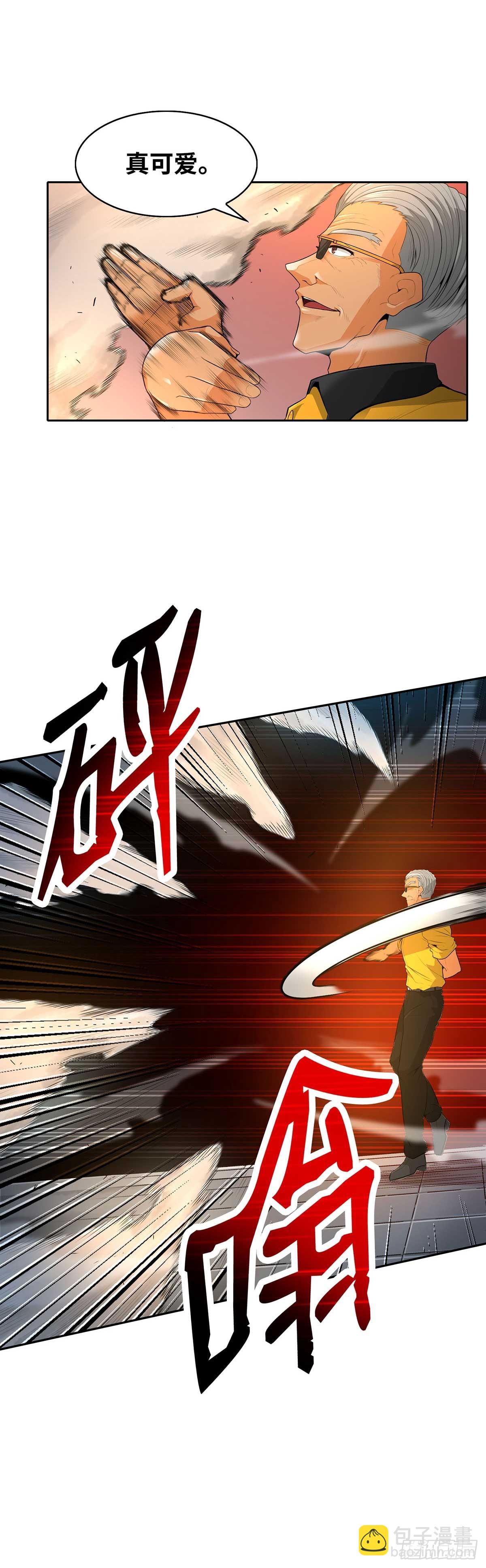 第33话-第34话