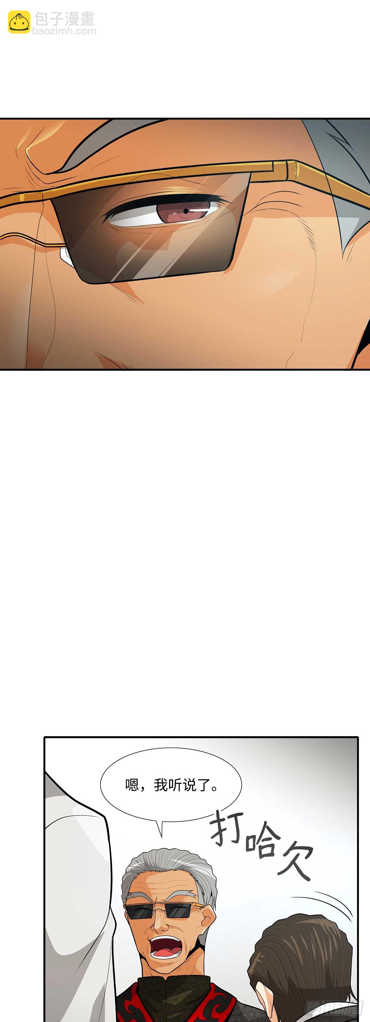第35话(1/2)-第36话