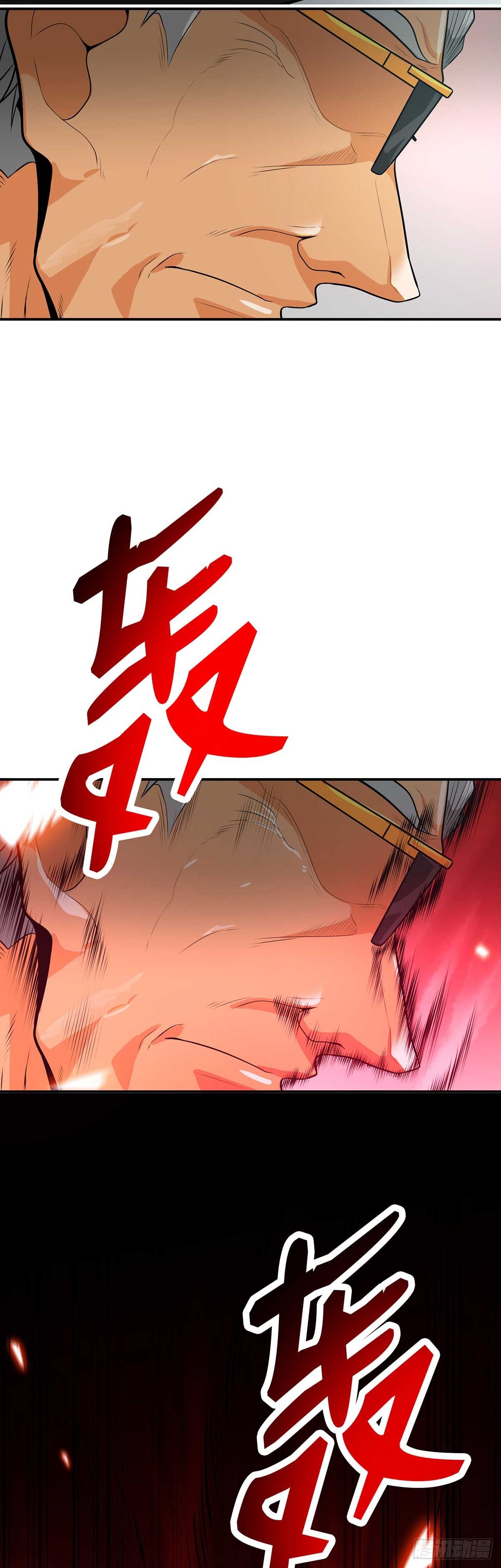 第35话(1/2)-第36话