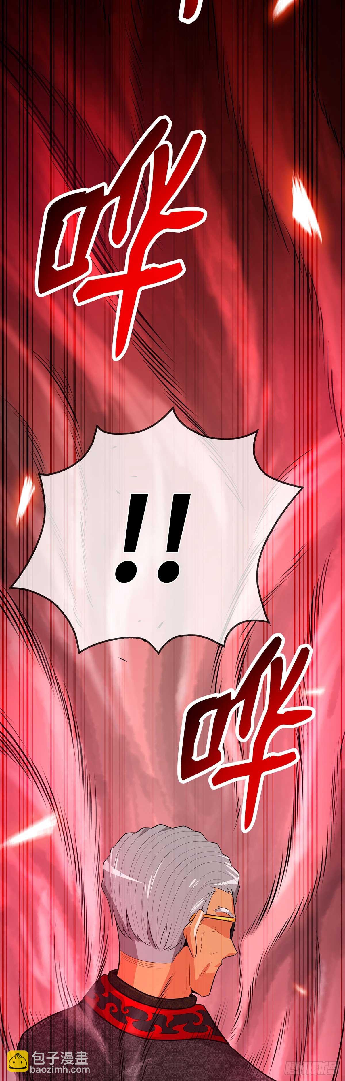 第35话(1/2)-第36话
