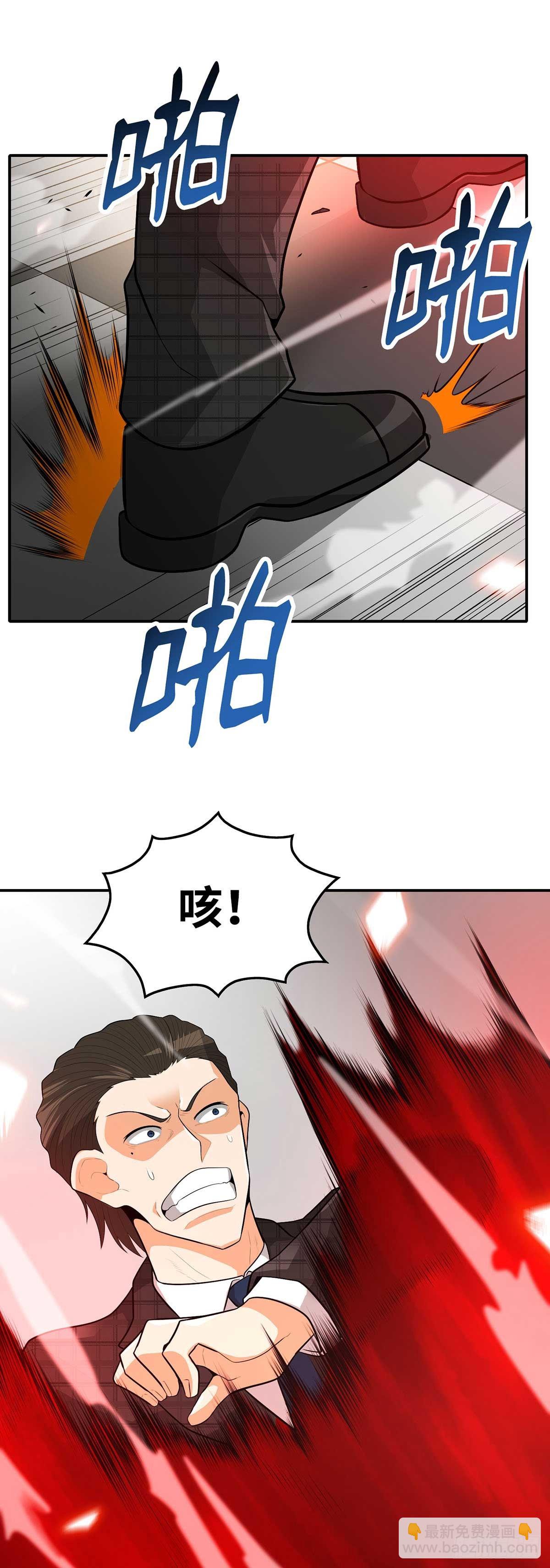 第35话(1/2)-第36话