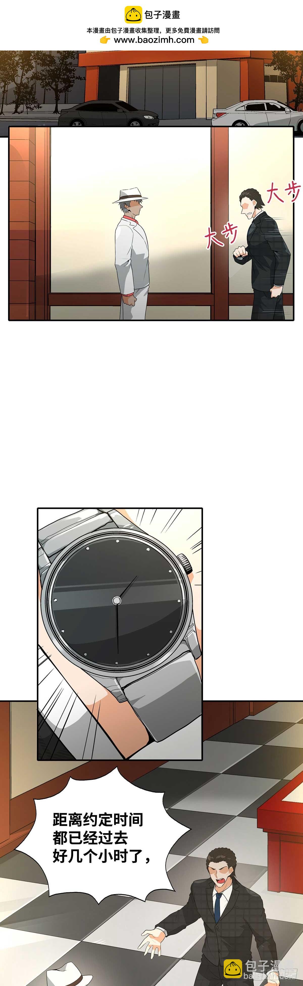 第35话(1/2)-第36话