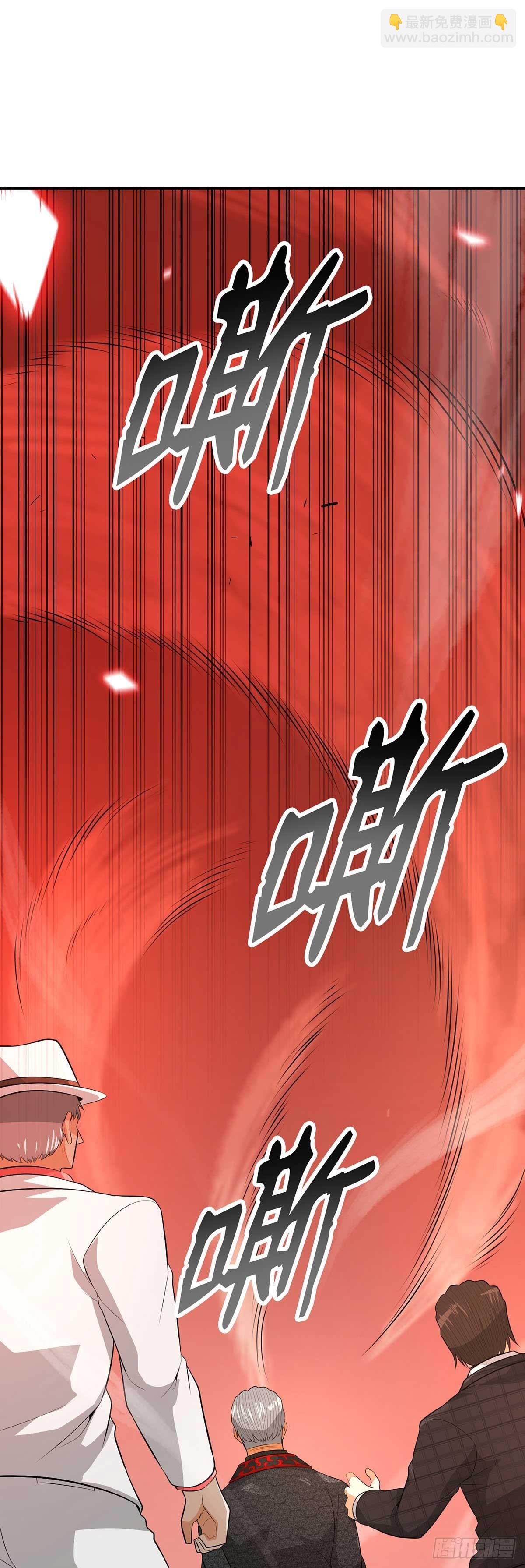 第35话(1/2)-第36话