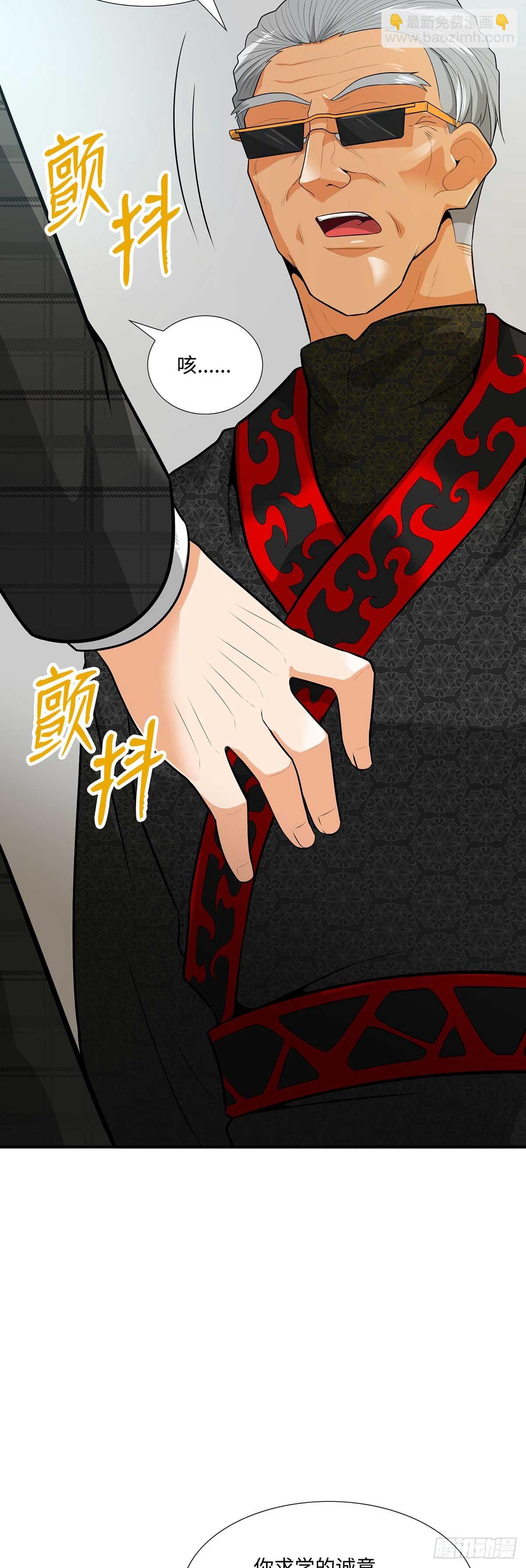 第35话(1/2)-第36话