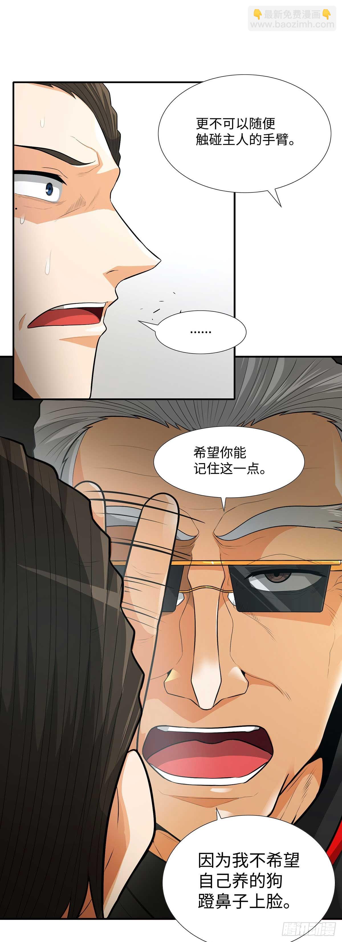 第35话(1/2)-第36话