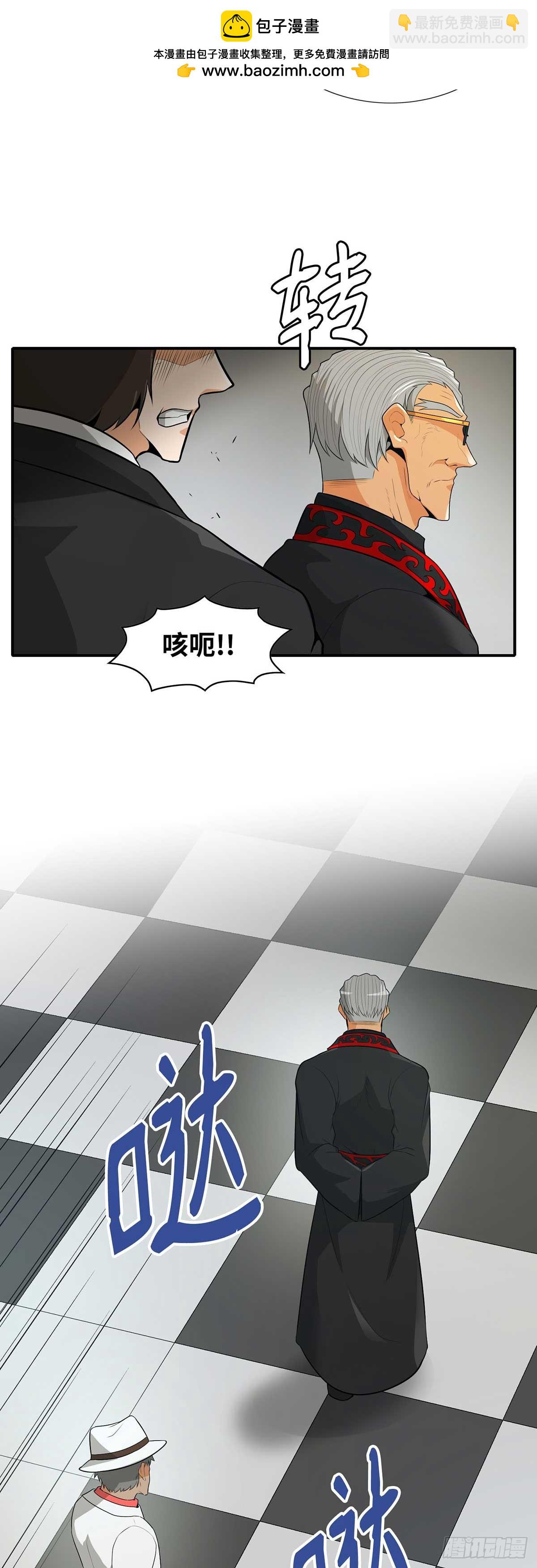 第35话(1/2)-第36话