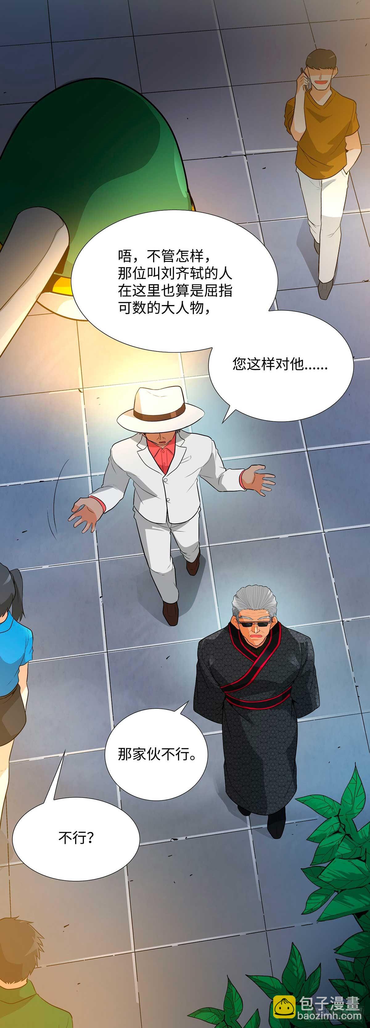 第35话(1/2)-第36话