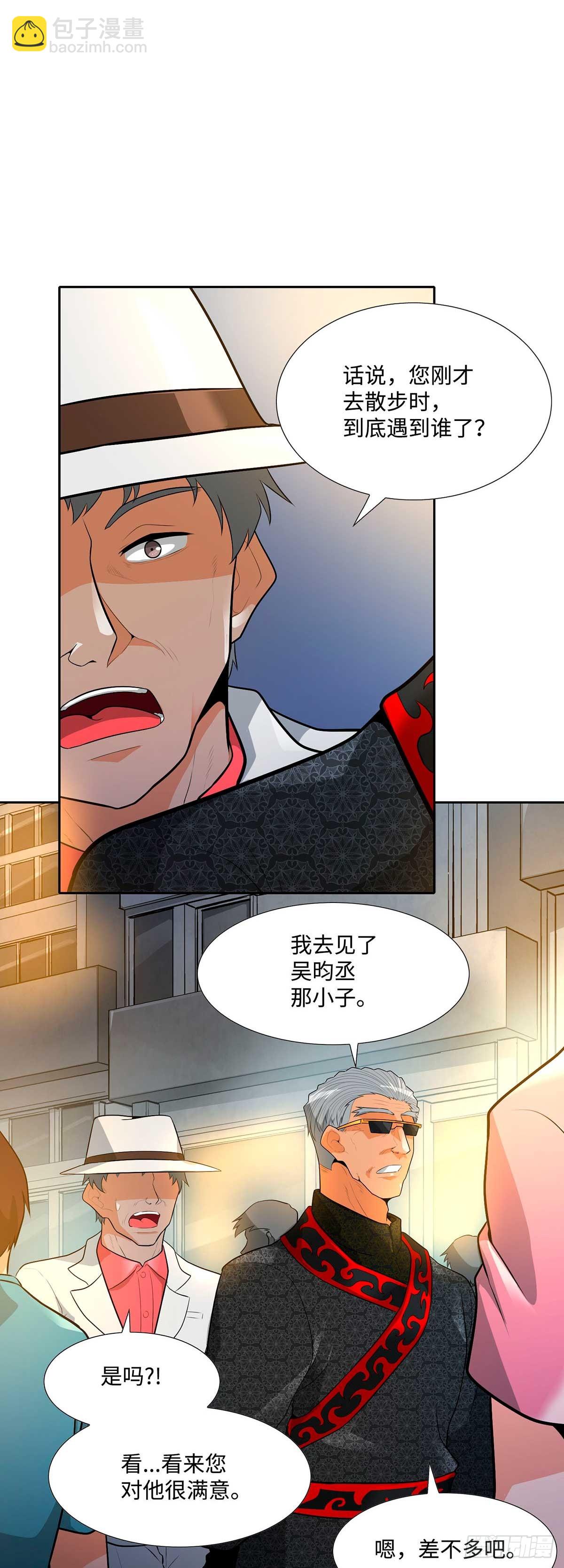 第35话(1/2)-第36话