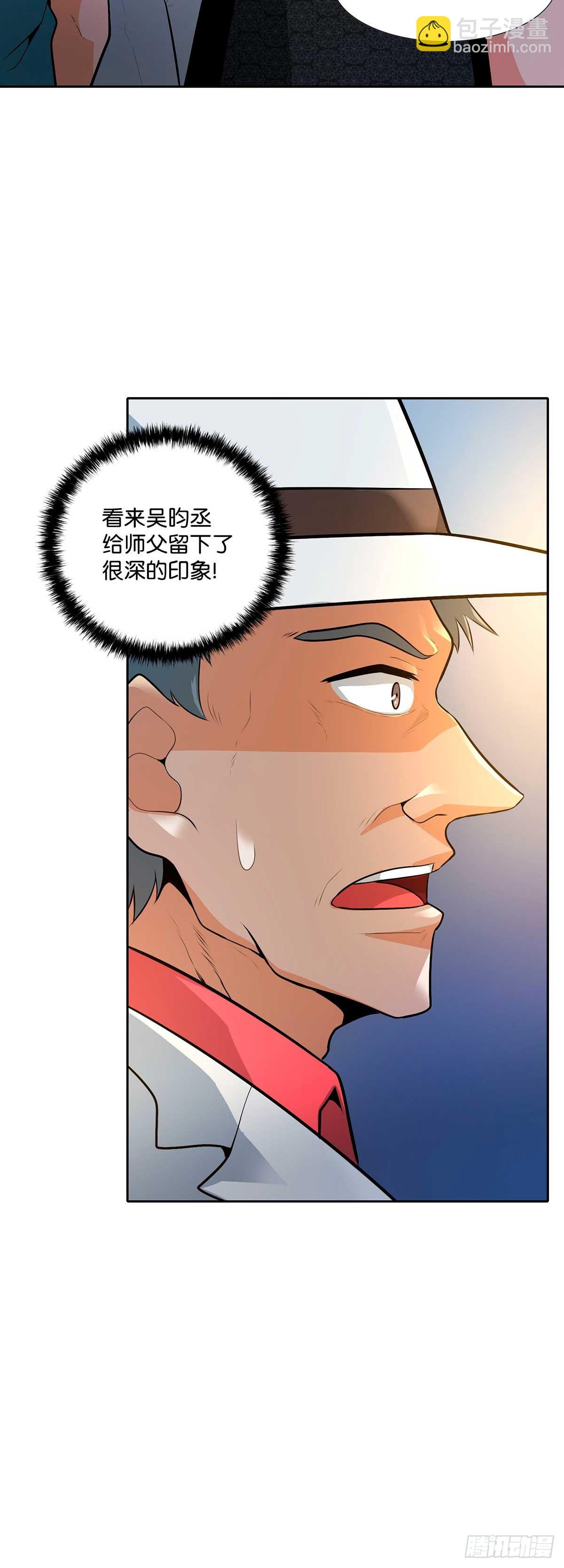 第35话(1/2)-第36话