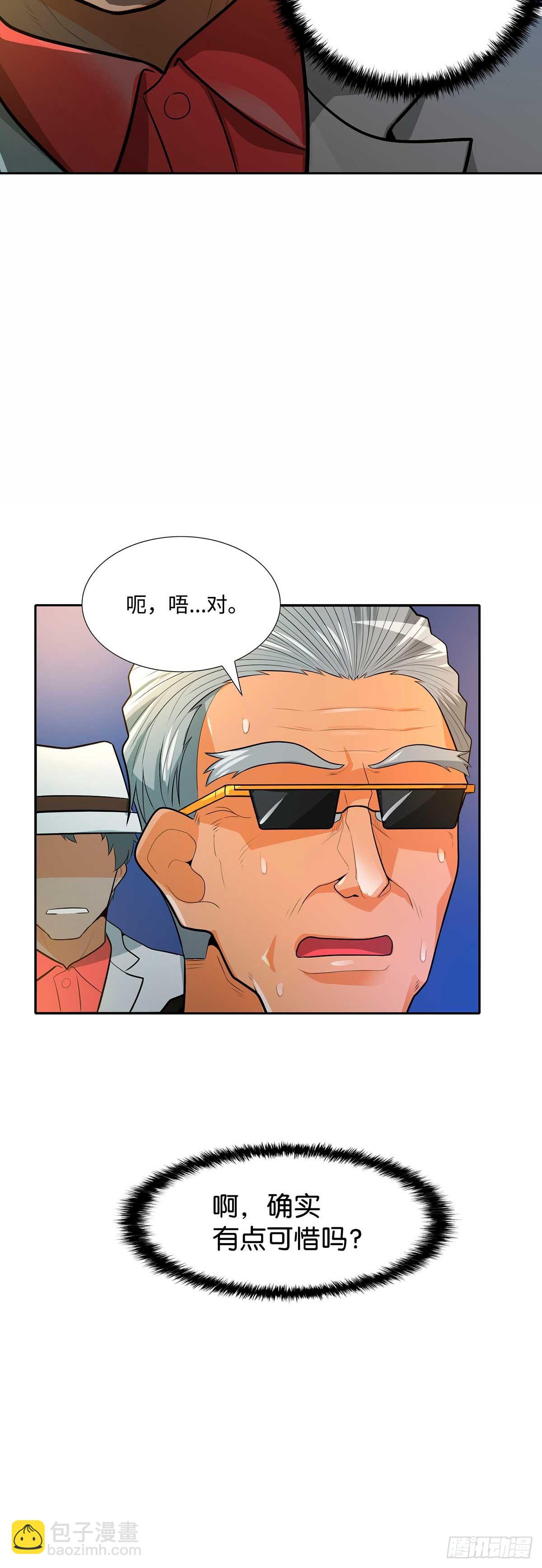 第35话(1/2)-第36话