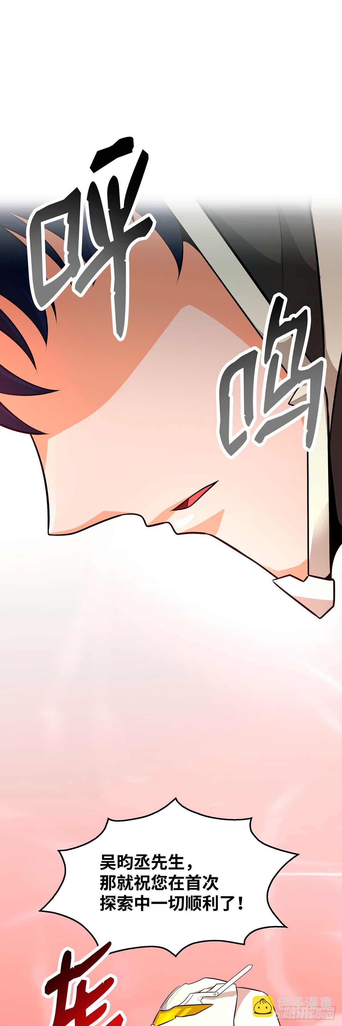 第35话(1/2)-第36话