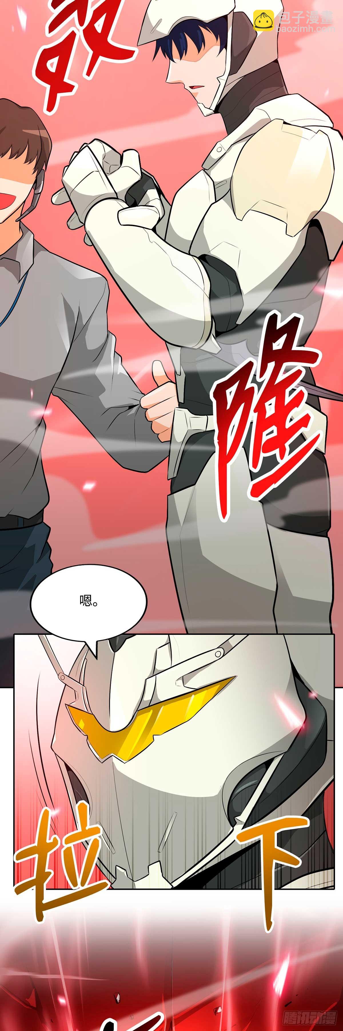 第35话(1/2)-第36话