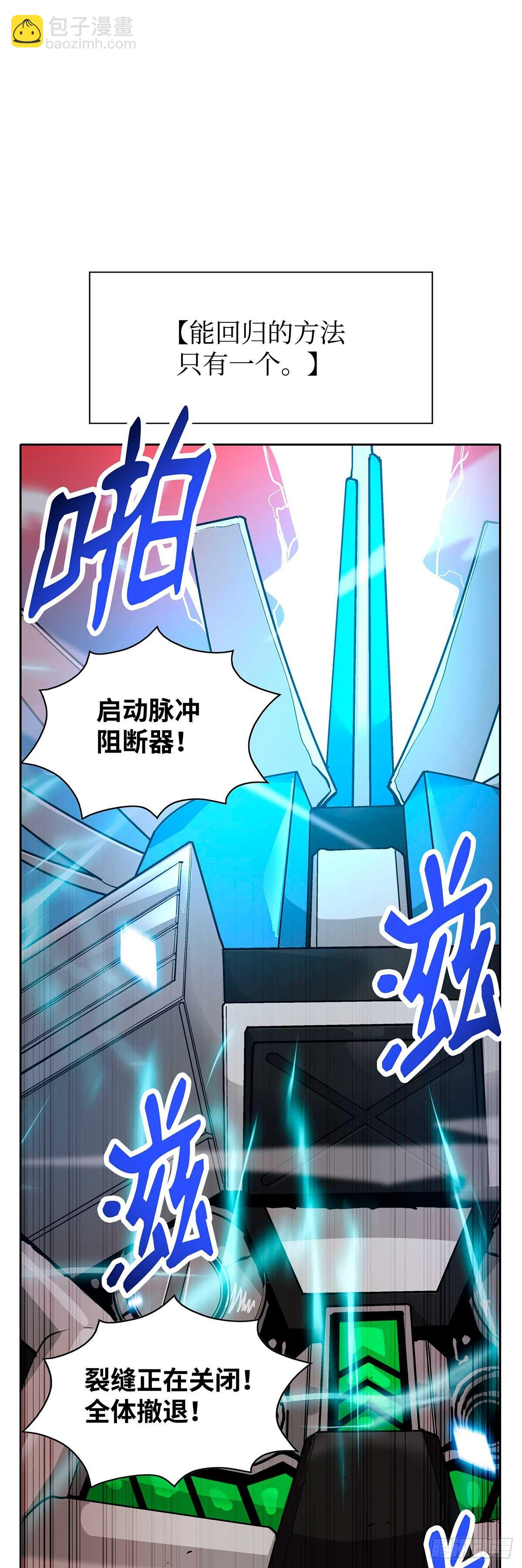 第35话(1/2)-第36话