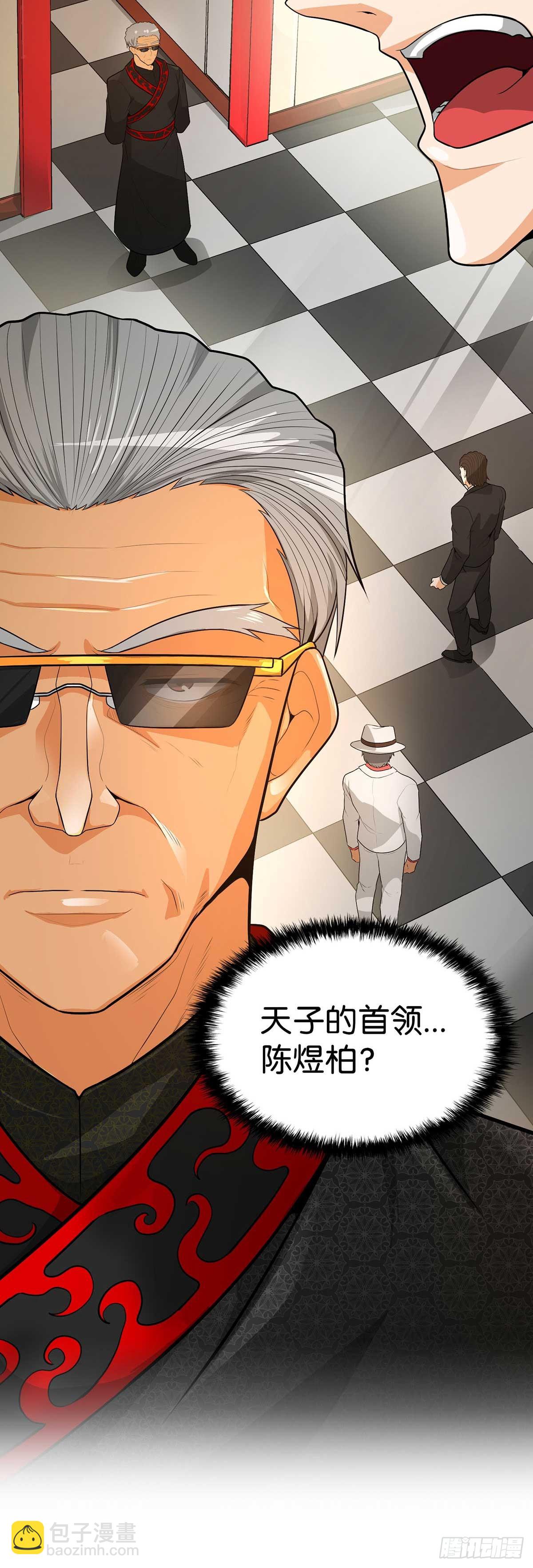 第35话(1/2)-第36话