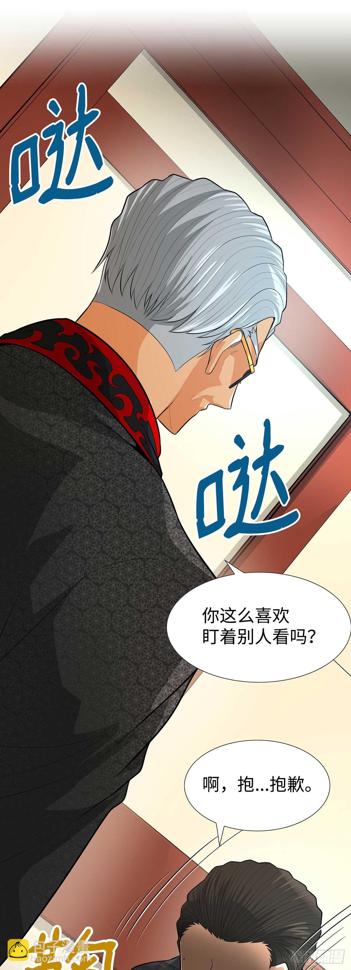第35话(1/2)-第36话