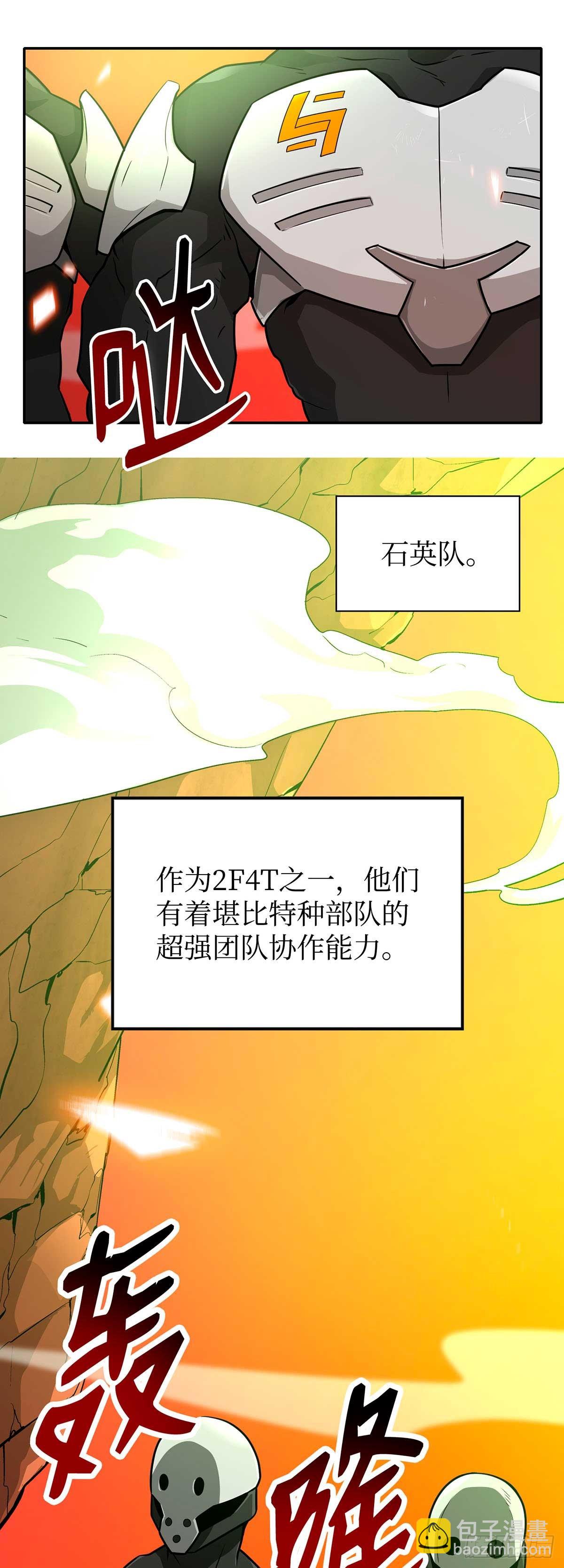 第37话(1/2)-第38话