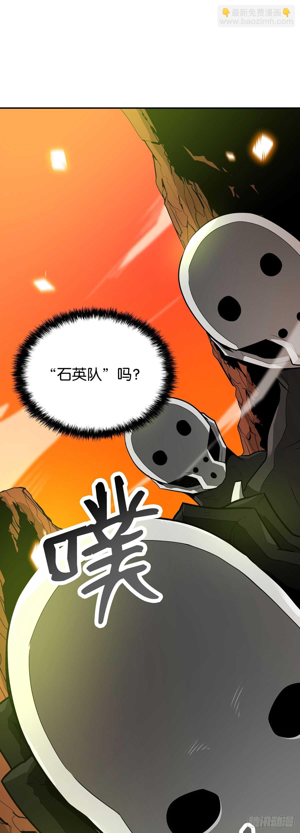 第37话(1/2)-第38话