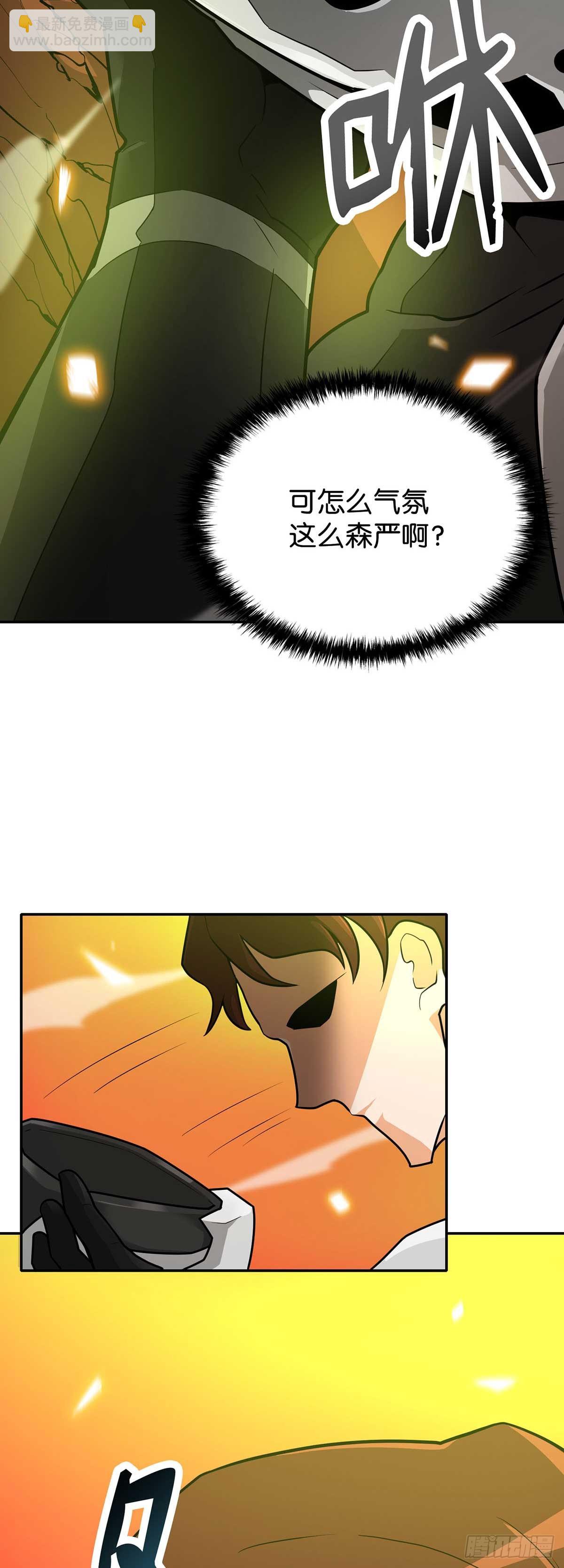 第37话(1/2)-第38话
