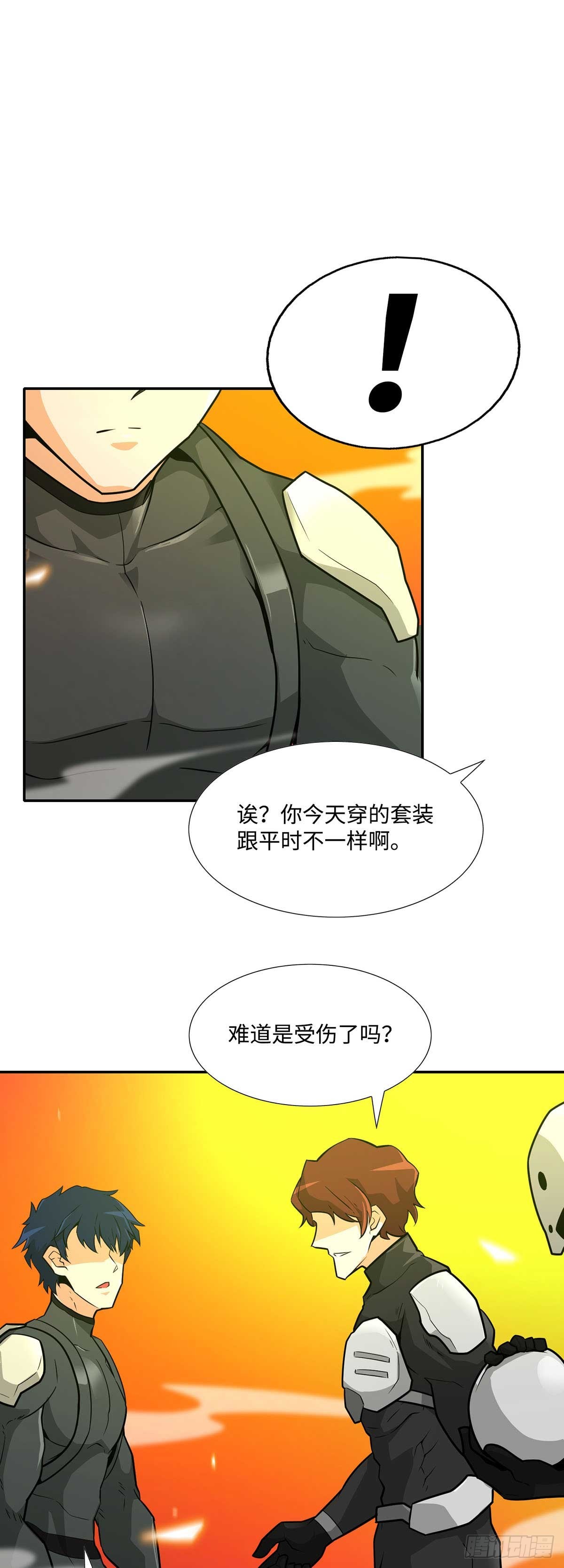 第37话(1/2)-第38话