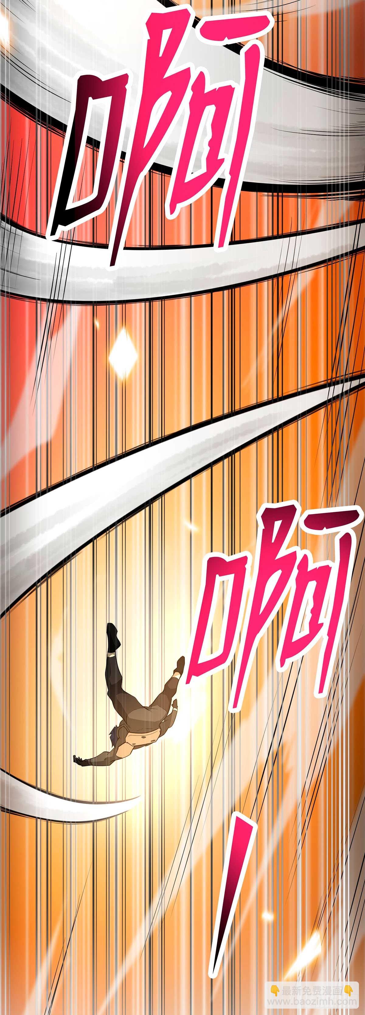 第37话(1/2)-第38话