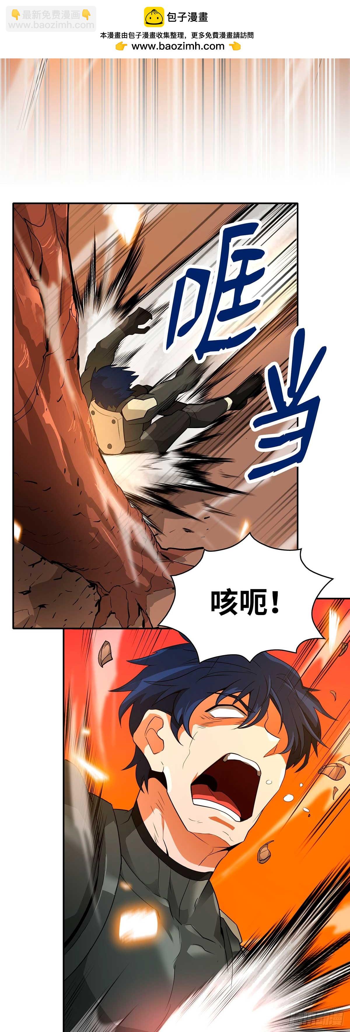第37话(1/2)-第38话