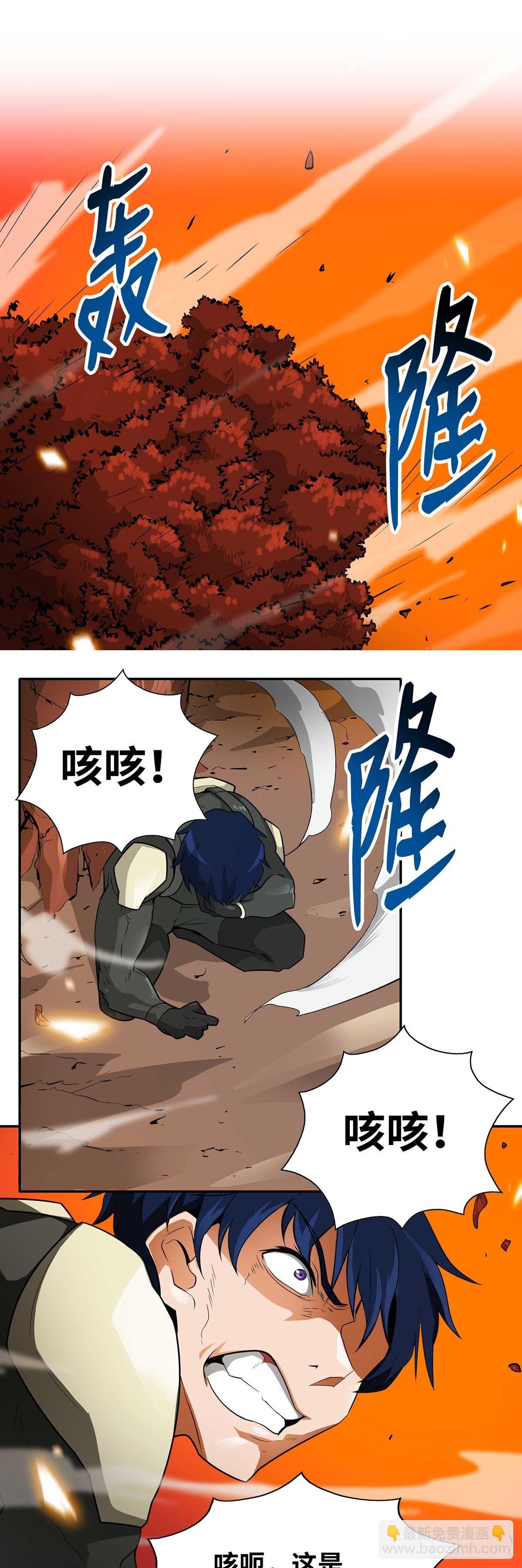 第37话(1/2)-第38话