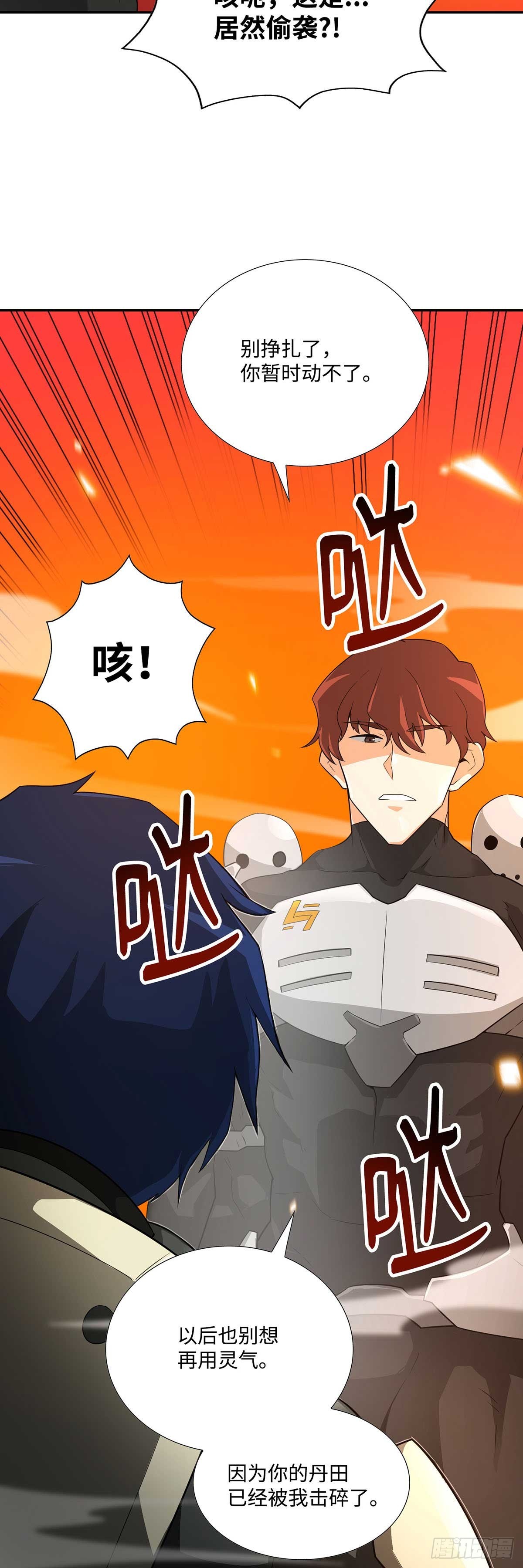 第37话(1/2)-第38话