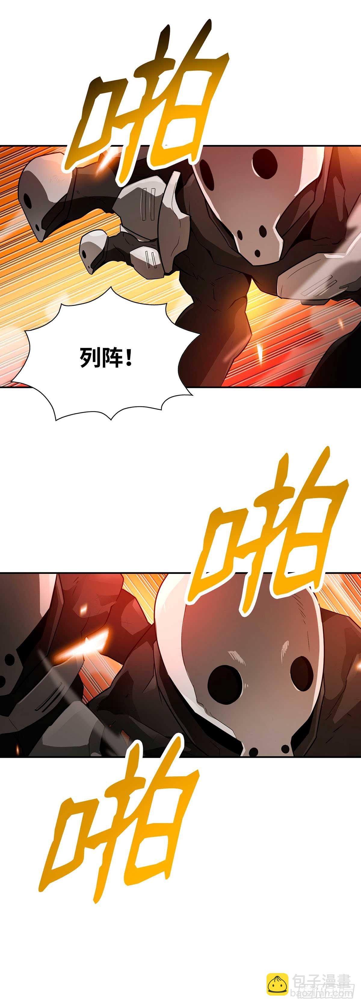 第37话(1/2)-第38话