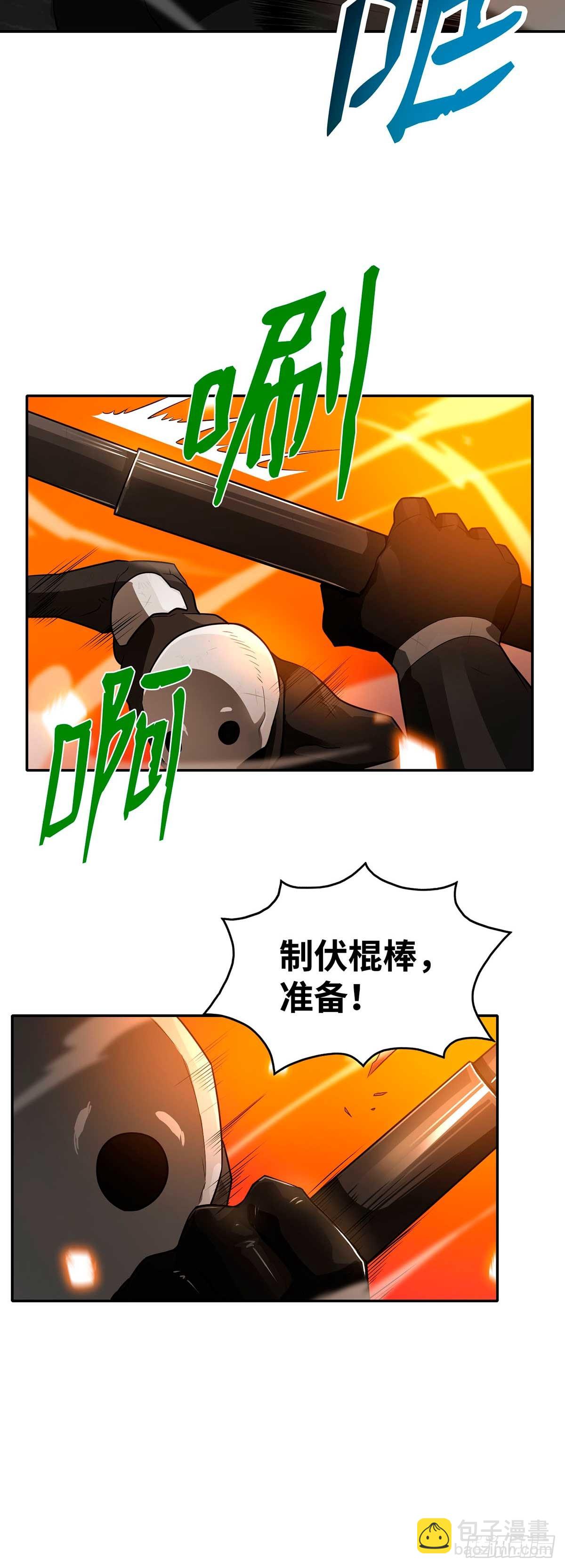 第37话(1/2)-第38话