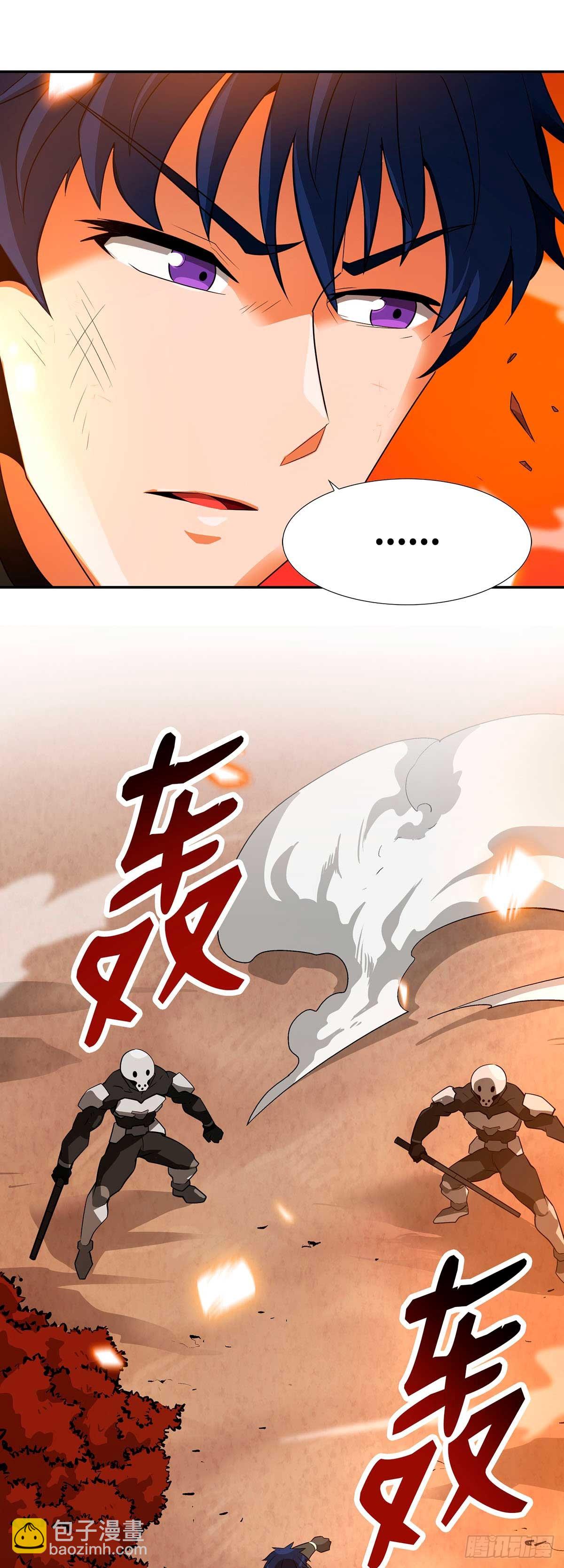 第37话(1/2)-第38话