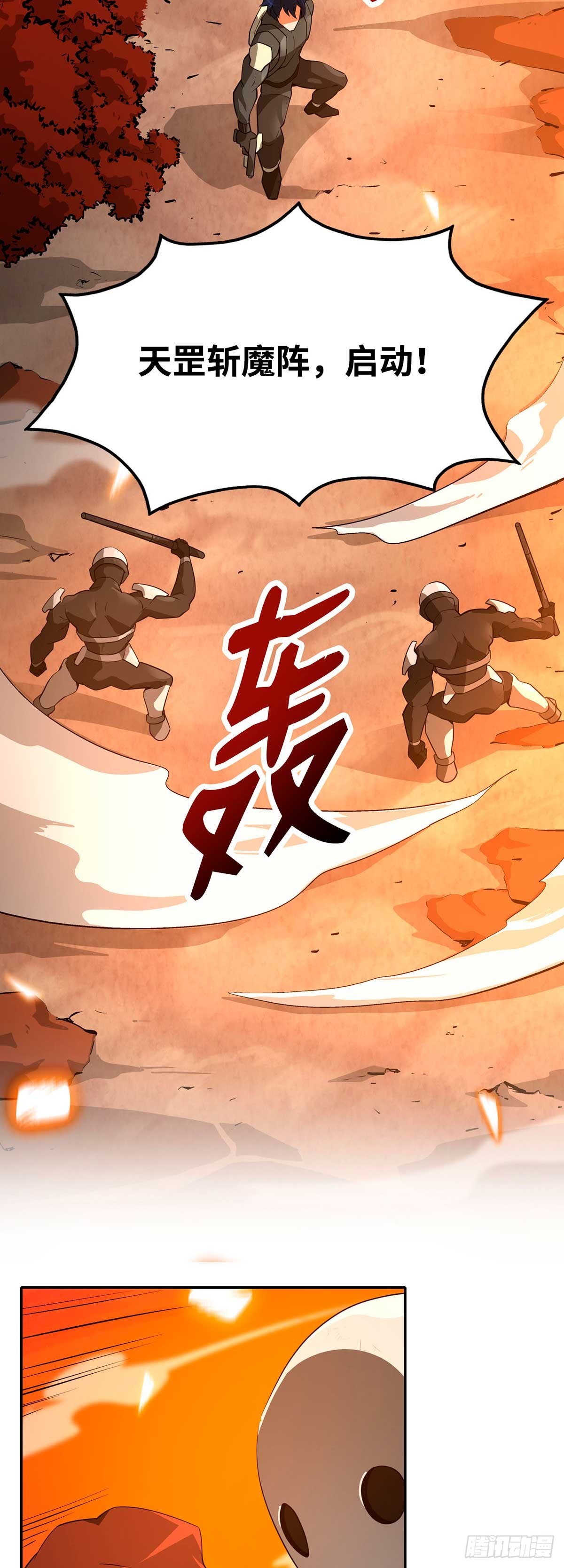 第37话(1/2)-第38话