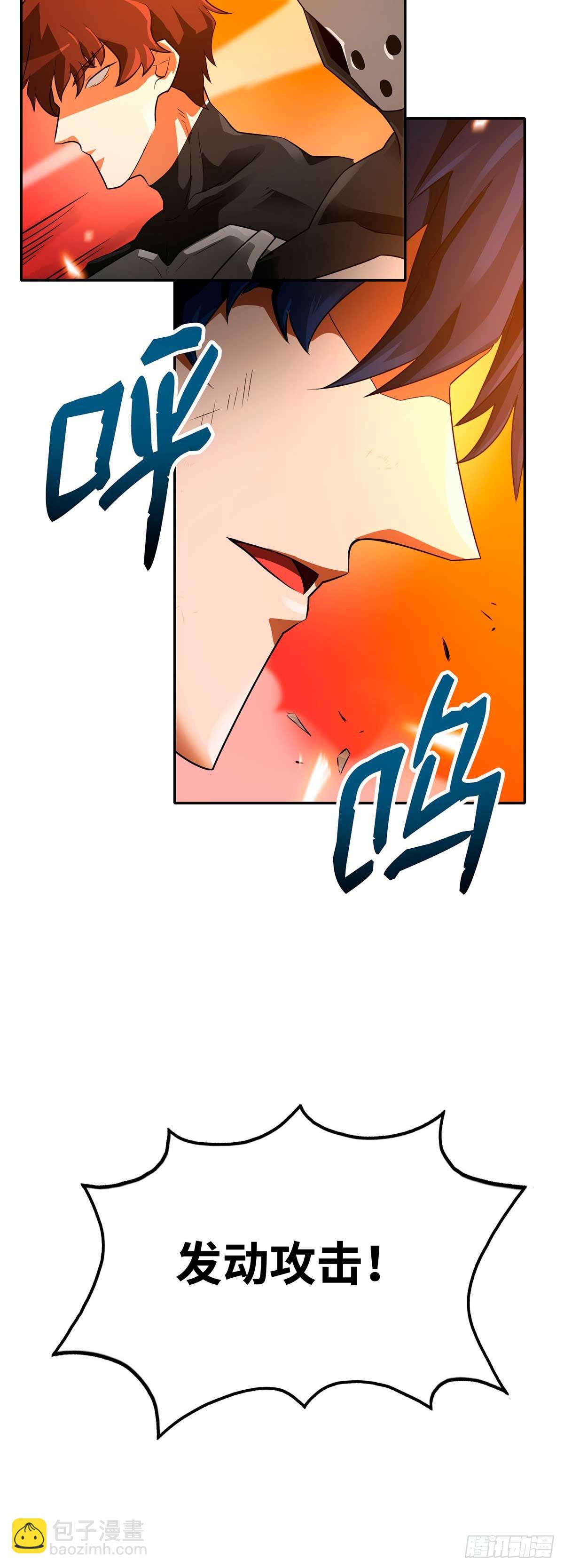 第37话(1/2)-第38话