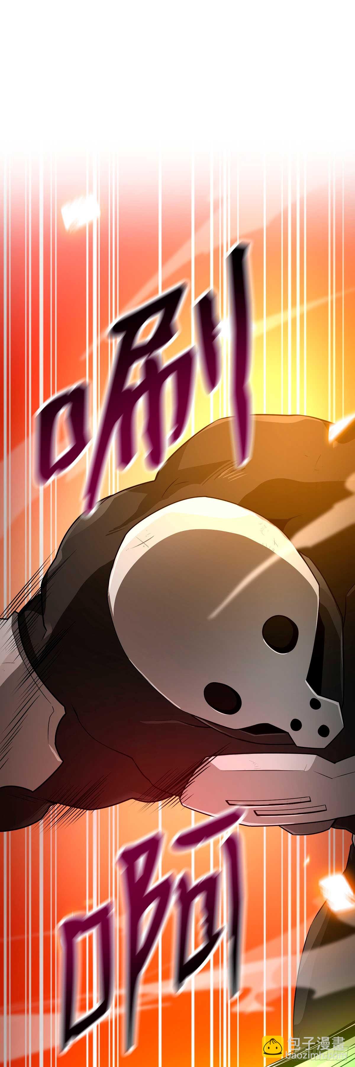 第37话(1/2)-第38话