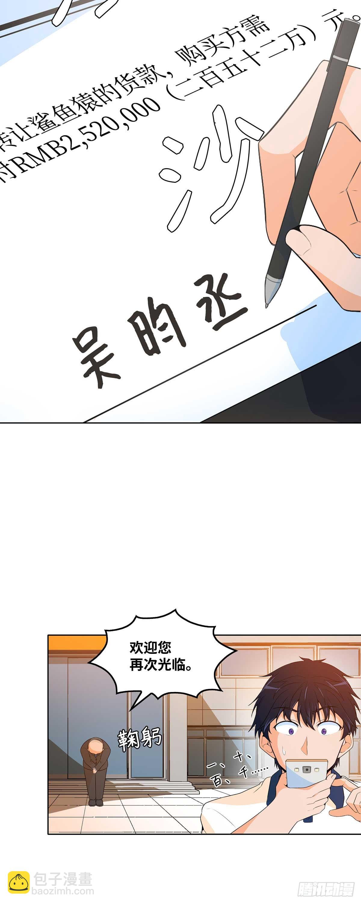 第3话-第4话