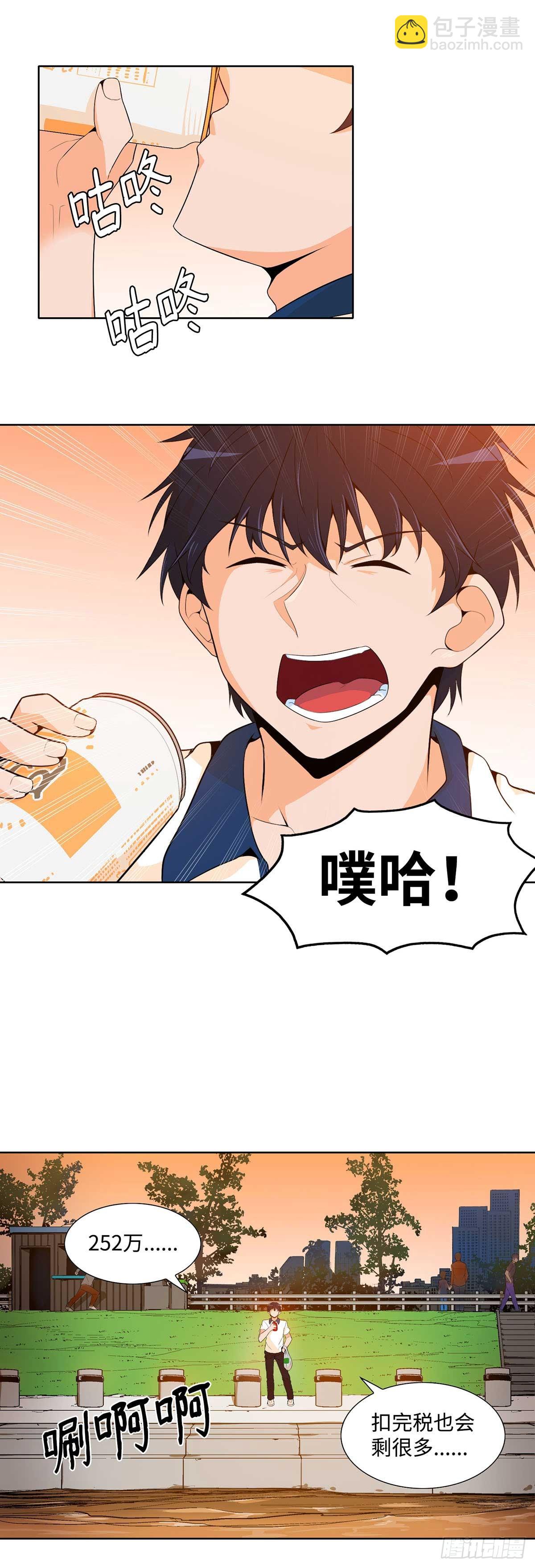 第3话-第4话